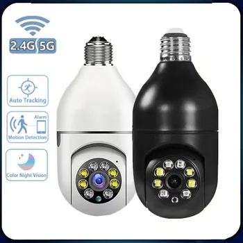 Лампа E27 5-мегапиксельная IP-WiFi камера Камера видеонаблюдения в помещении Защита от радионяни Полноцветная камера ночного видения mini