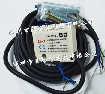 новый оригинальный фотоэлектрический датчик KB-LS02N-C Taiwan kai fang