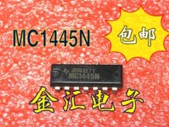 Бесплатная доставкаyi MC1445N Модуль 10 шт./лот