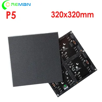 Хорошая цена внутренний светодиодный модуль P5 320x320mm 64x64 pixel hub75 для светодиодного шкафа 960x960mm