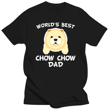 Рубашка для папы Чау-чау - лучшая в мире футболка для владельца собаки-папы Чау-чау, новая забавная футболка унисекс