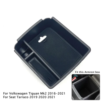 Центральный Ящик Для Хранения Автомобильного Подлокотника Контейнер-Органайзер Для Перчаток Чехол Для Volkswagen Tiguan MK2 2016-2021/Tarraco 2019 2021