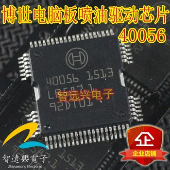 автомобильный чип 40056 HQFP64, автомобильная микросхема для впрыска топлива