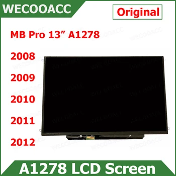 Оригинальный ЖК-экран A1278 для Macbook Pro 13
