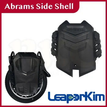 Leaperkim Veteran Abrams Side Shell Запчасти и Аксессуары для электрического одноколесного велосипеда