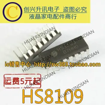 HS8109 IC DIP-16 новый