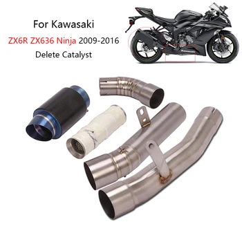 Для Kawasaki ZX6R ZX636 Ninja 2009-2016 Выхлопная Труба Мотоцикла Без Застежки Глушитель Удалить Катализатор Средняя Соединительная Трубка Титан + Углерод